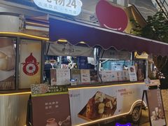 -炖物24章·顺时轻养茶(杭州大厦店)