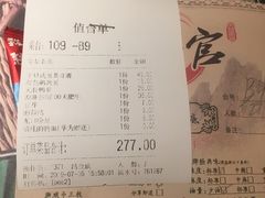 账单-哥老官重庆美蛙鱼头(西湖银泰十一哥店)