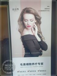 -LJOY丽锦造型·烫发染发