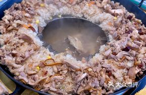 Imperial Sticky Rice Chicken