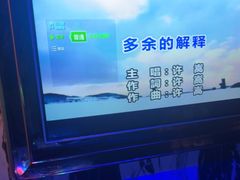 -欢乐迪派对潮K·KTV(华南城店)