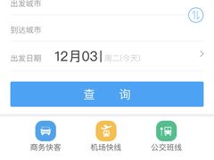 -新国线黄山风景区汽车站