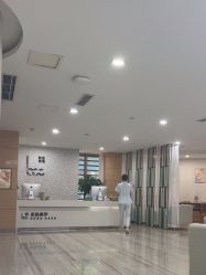 -重庆联合丽格美容医院