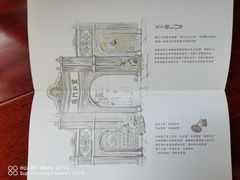 -德门仁里精品酒店(安仁店)