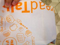 -BreadTalk面包新语·烘焙蛋糕(海岸城店)