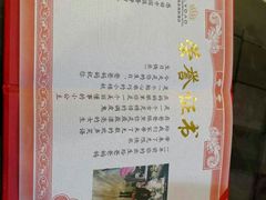 -绿岛国际酒店-西餐厅
