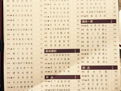 菜单-陶陶居海鲜酒家(新马路店)