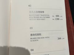 -鲁采LU STYLE(新天地店)