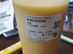 -沪上阿姨·精选茶饮(桃源友嘉购物广场店)