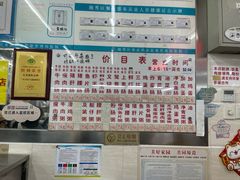 -穗银肠粉店(东川路店)