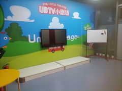 -UBTV小主播（口才、主持、表演、演讲）(万象汇校区)
