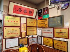 -魁盛居百年鲁菜馆(中林路店)