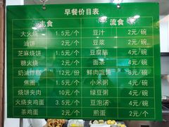 菜单-老磁器口豆汁店(天坛店)
