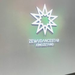 -泽舞·国际流行舞