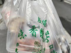-味香鸭子店(汉口西路店)
