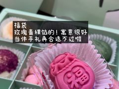 -稻香村(观前街店)