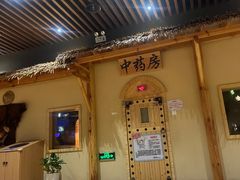 -汤W城市微度假(仓山店)