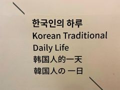 -景福宫