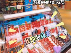 -city'super超·生活(国金中心商场店)