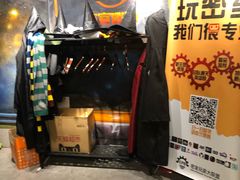 -MC精品真人密室逃脱(星游城店)