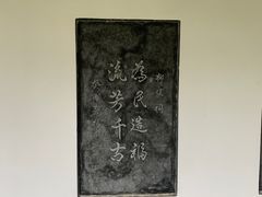 -柳侯公园