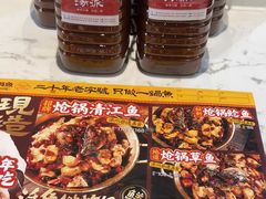 -涿派·炝锅鱼(涿州店)