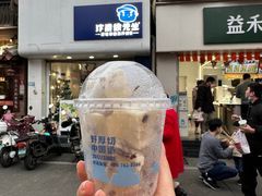 -汴梁徐先生厚切炒酸奶(西街店)