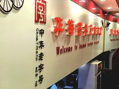 -华梅西餐厅(哈尔滨中央大街店)