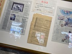 -清真马杰山牛肉汤馆