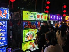 -海大南门夜市(海富街店)