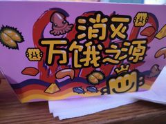 -四环冷面王(西单华威约饭街店)