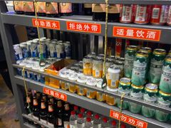 -鲜阁坊海鲜自助融合烤肉(银泰百货温州瓯海店)