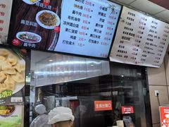-庆丰包子铺(灯市口店)