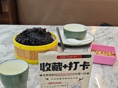 -紫藤园·天目湖大鱼头(南山竹海店)