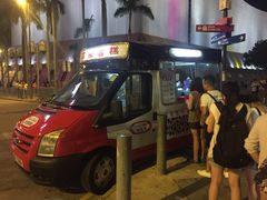 富豪雪糕车-富豪雪糕车流动点(尖沙咀店)