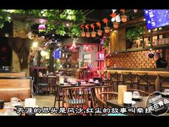 大堂-红尘酒肉小馆