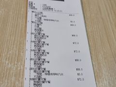 -太兴烧味餐厅(香港机场店)