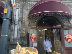 -北京稻香村(零号店)