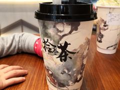 -拾叁茶(罗汉巷店)