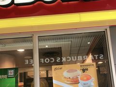 门面-麦当劳(小白楼店)