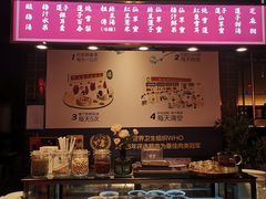 门面-陈鹏鹏潮汕菜(宝安机场T3航站楼店)