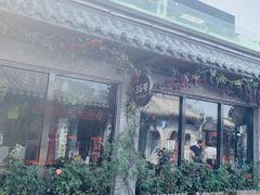 -清真·鸦儿李记·小馆(后海店)