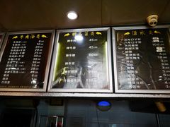 -谢继红26号牛肉汤(田家庵店)