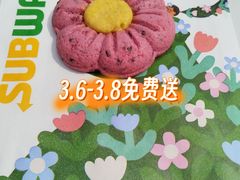 -赛百味SUBWAY(永业店)