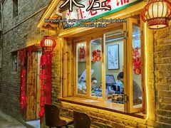 -米庄·原味私房菜(骏壹万邦店)