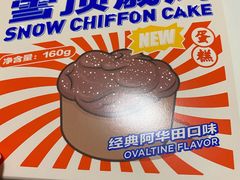 -好利来(新华百货店)