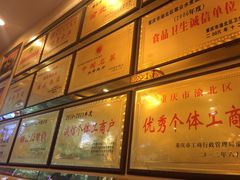 -翠云水煮鱼(双龙大道店)