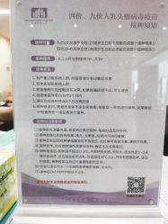 -北京怡德医院妇产中心