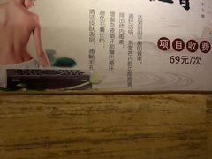 -益健·足疗汗蒸SPA(芙蓉广场店)