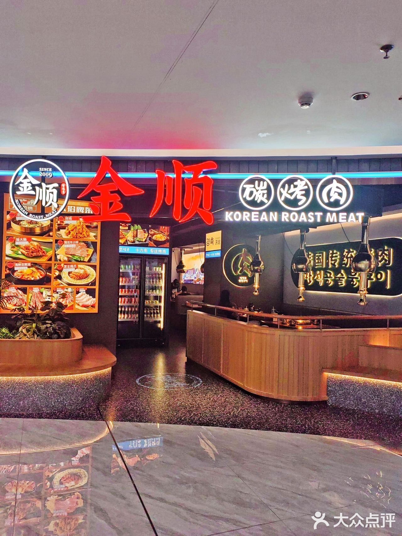 📣小吃吃到爽的宝藏烤肉店，来到万民城啦‼️